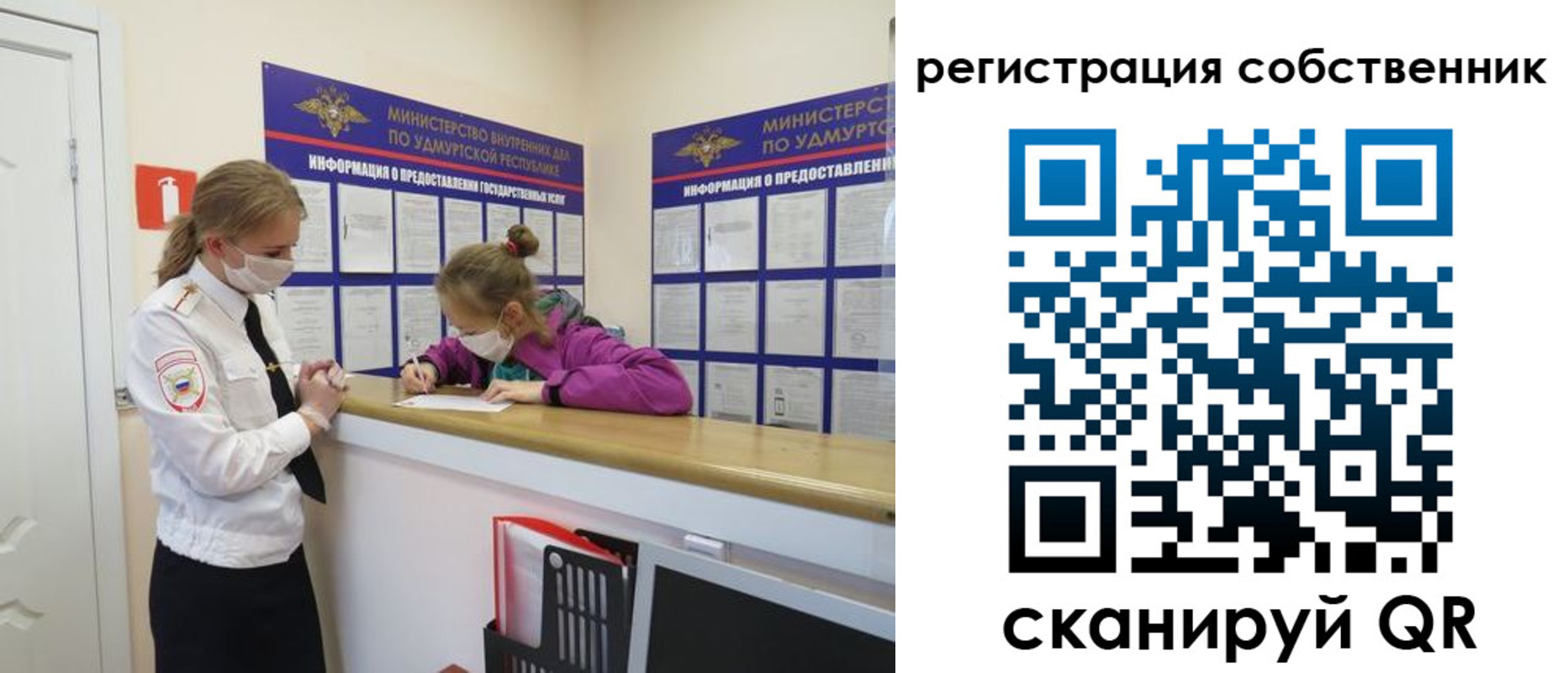 прописка для работы в Богдановиче