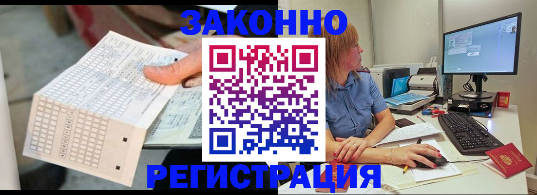 регистрация для дет. сада в Богдановиче