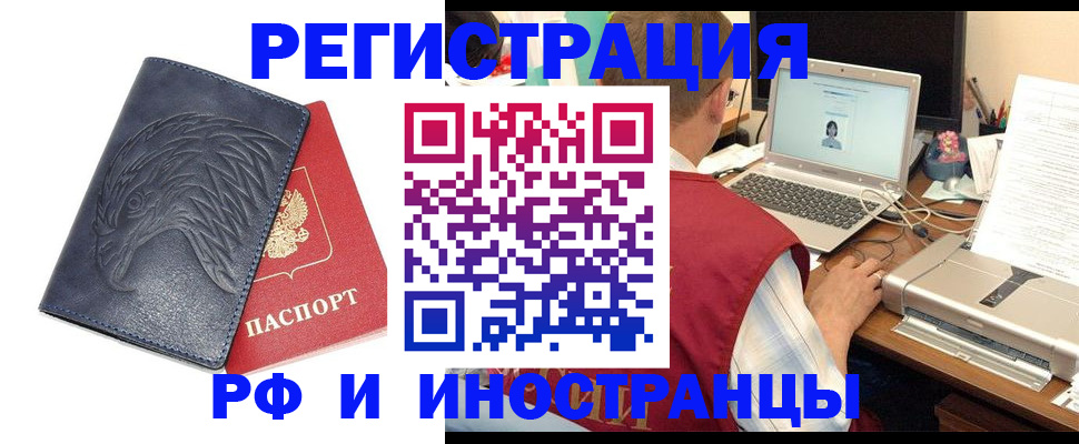 прописка для школы в Богдановиче