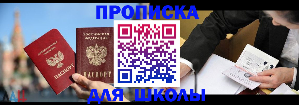 где прописаться в Богдановиче