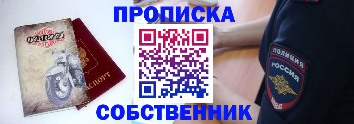 временная регистрация госуслуги в Богдановиче