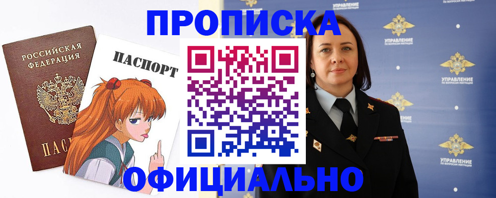 регистрация для школы в Богдановиче