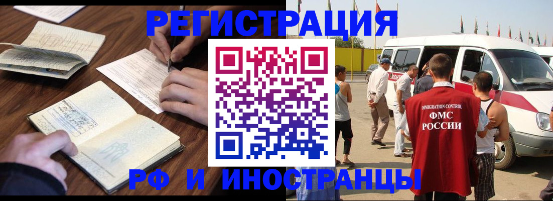 прописка гарантия в Богдановиче